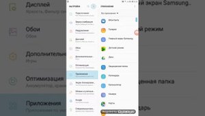 Как выключить или включить неизвестный источник на Samsung | ОТВЕТ ТУТ