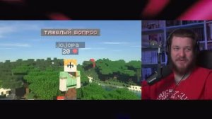 САМЫЙ ТУПОЙ ЧИТЕР В МАЙНКРАФТ #4 | РЕАКЦИЯ НА ДАЧНИКА