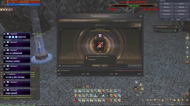 Самое большое везение за Месяц в Lineage 2 Essence 2023