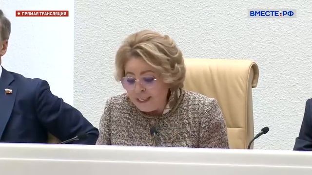 Разъяснения Председателя СФ В.И. Матвиенко по вопросу формирования единого реестра военнообязанных смотреть онлайн