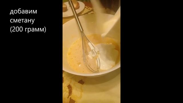 ГРЕЙПФРУТОВЫЙ ПИРОГ смотреть онлайн