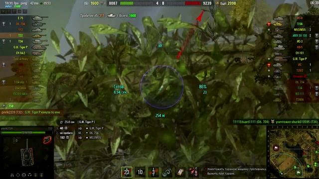 {World of Tanks} T32 американский тяжелый танк, +18 (осторожно, есть мат) смотреть онлайн