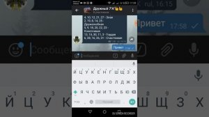 Как убрать Т9 у HUAWEI без роот прав