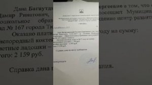 Документы и оформление налоговых вычетов - стандартных и социального на обучение детей