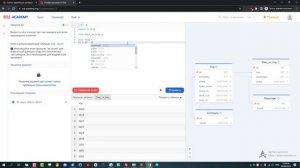 Решение задания #12 в онлайн-тренажере sql-academy.org