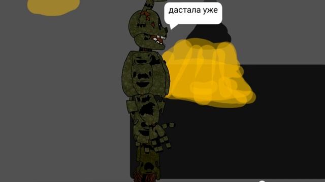 Я ЗЛОЙ!!!