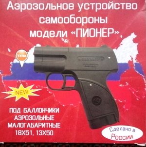 Пусковое Устройство "ПИОНЕР" применение в лесу...