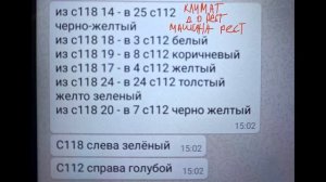 установка климата вместо печки форд фокус 2