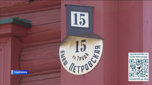 Реставрацию старинного купеческого особняка из Кирилловского округа завершили вологодские мастера