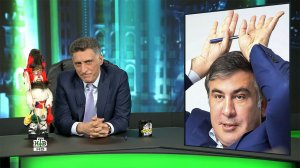 «Международная пилорама»: День Рождения Путина / Задержание Саакашвили / Бой Милонова и Джигурды