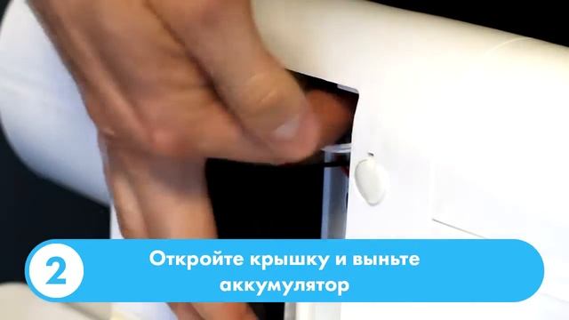 Зарядка и замена аккумулятора для систем Clean Touch