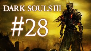 Снятие Черной Метки, Меч Анри и Ковенант Клинки Темной Луны ● Dark Souls 3 #28