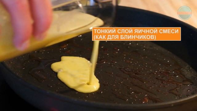 Правильный завтрак! Омлет в лаваше с начинкой | Omelette pita Roll with Cheese & Bacon
