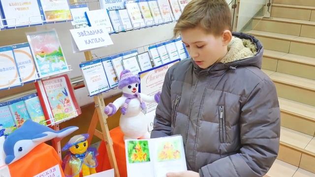 Отзыв посетителя ярмарки СКАЗОЧНЫЙ МИР, г. Омск смотреть онлайн