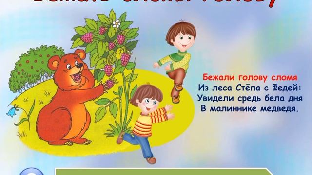 Крылатые выражения