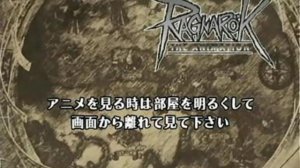 [Shinsen-Subs Ragnamart] Ragnarok The Animation 03