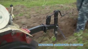 Мотоблок Зид- Фаворит  с плугом ЗИД  (РЕКЛАМА)
