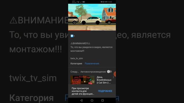 Это не смешно! Если вам не 6 или 7 лет то не смотрите! смотреть онлайн