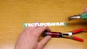 Ионизатор воздуха для авто - обзор, тест