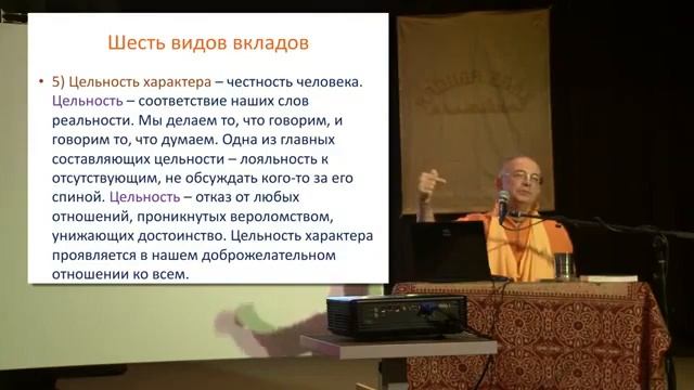 Отрывок «Лояльность по отношению к отсутствующим людям» смотреть онлайн