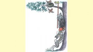 Палочка-выручалочка.