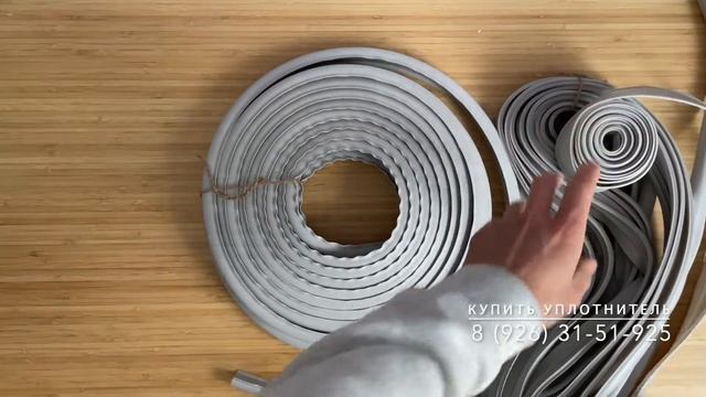 Уплотнитель для теплицы "ВОЛЯ"