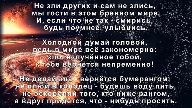 ЖИЗНЬ ПРОЙТИ - НЕ ПОЛЕ ПЕРЕЙТИ смотреть онлайн