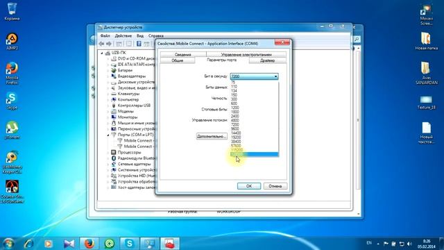 3G интернет модемни тезлигини ошириш UZB смотреть онлайн