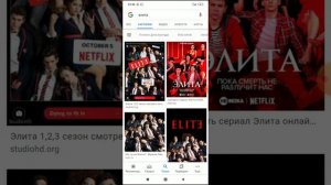 Всем привет ❤️ Сегодня будем обсуждать сериалы ,если вспомню другие сериалы будет 2 часть!