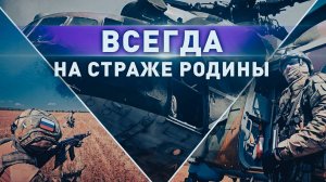Настоящая элита Росгвардии: военкор RT пообщался с бойцами отдельного отряда спецназначения