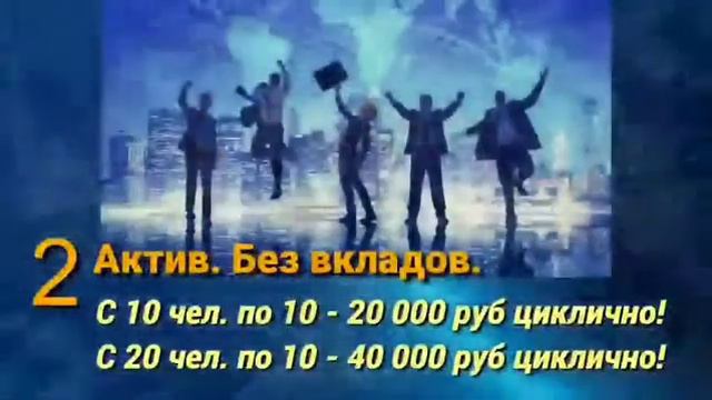 Нова Живая Очередь. Старт 1 декабря не ПРОПУСТИ! смотреть онлайн