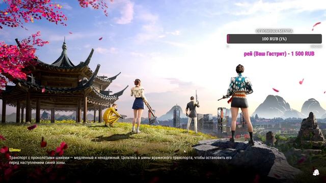 ??НОЧНЫЕ ТЕЛОДВИЖЕНИЯ  ПАБГ?? стрим/Обновление 27.1 /сквады- Девушка в PlayerUnknown’s Battleground