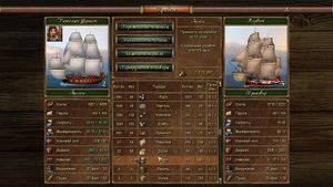 Корсары Каждому Свое. Отчаянный корсар #21 Фриплей: Дублоны, Стратегические товары, Линейный корабл