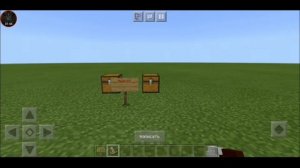 Как писать цветным в Minecraft PE на Android и iOS