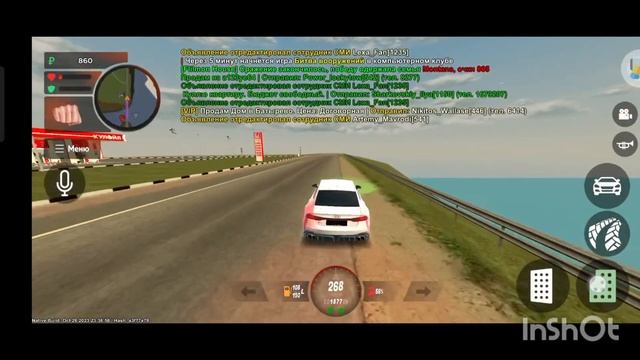 Ауди Рс7 #блекраша блек раша