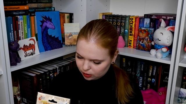 РАСПАКОВКА КНИЖНЫХ ПОДАРКОВ И ПОСЫЛКА ОТ АВТОРА❤️