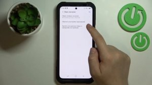 Как сбросить настройки до заводских Doogee V20 / Как очистить данные с телефона Doogee V20