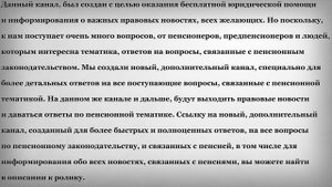 Две трудовые книжки