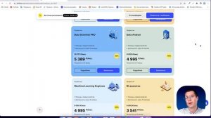 Парсинг динамических сайтов на Python. Интенсив по созданию парсера на Python