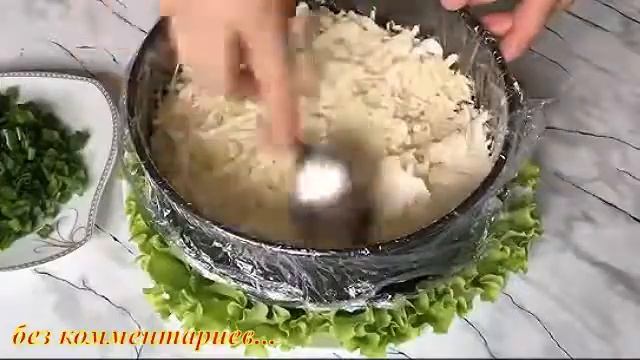 Салат "Копченый слоёный шедевр"