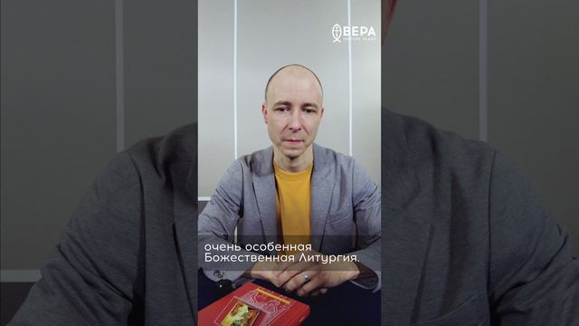 Что случится на Страстной Седмице? (Осторожно, спойлеры!)