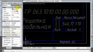 NanoCAD Режим Редактирования Вхождения (fast)