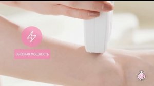 Фотоэпилятор iluminage Precise touch PRO