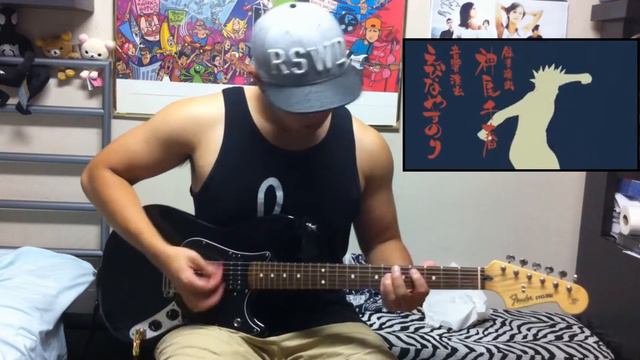 Naruto Opening 9 (Yura Yura) - Guitar Cover [HD] смотреть онлайн