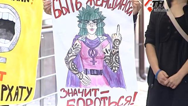 "Мое тело - мое дело": в Харькове активисты пикетировали консульство Польши - 3.10.16 смотреть онлайн