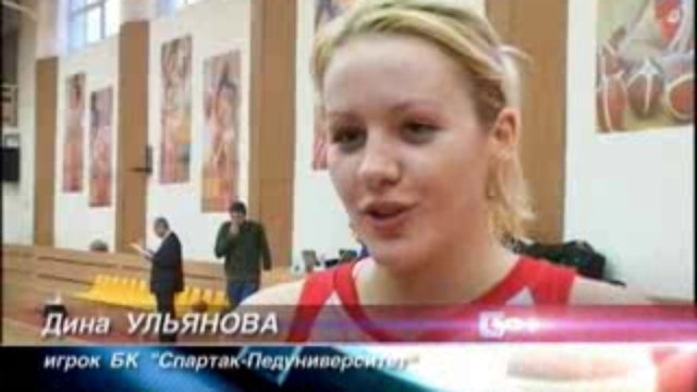 Спартак