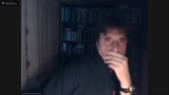 Вебинар 