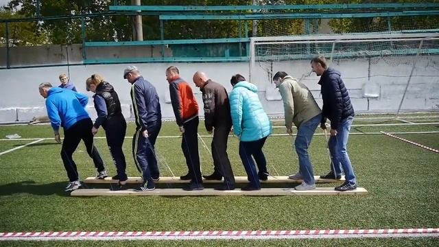 Спортивный Тимбилдинг 2017