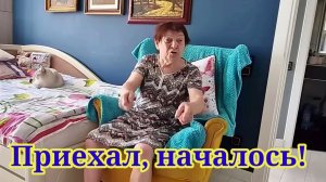 Приехал, началось. Обзор Saveliy Ad (своим голосом)