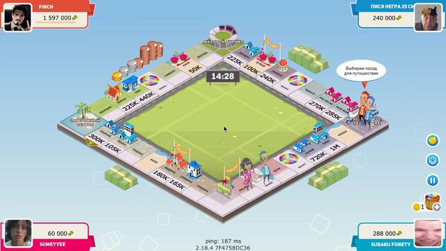 играем в Business Tour - Online Multiplayer Board Game (монополию) с егором